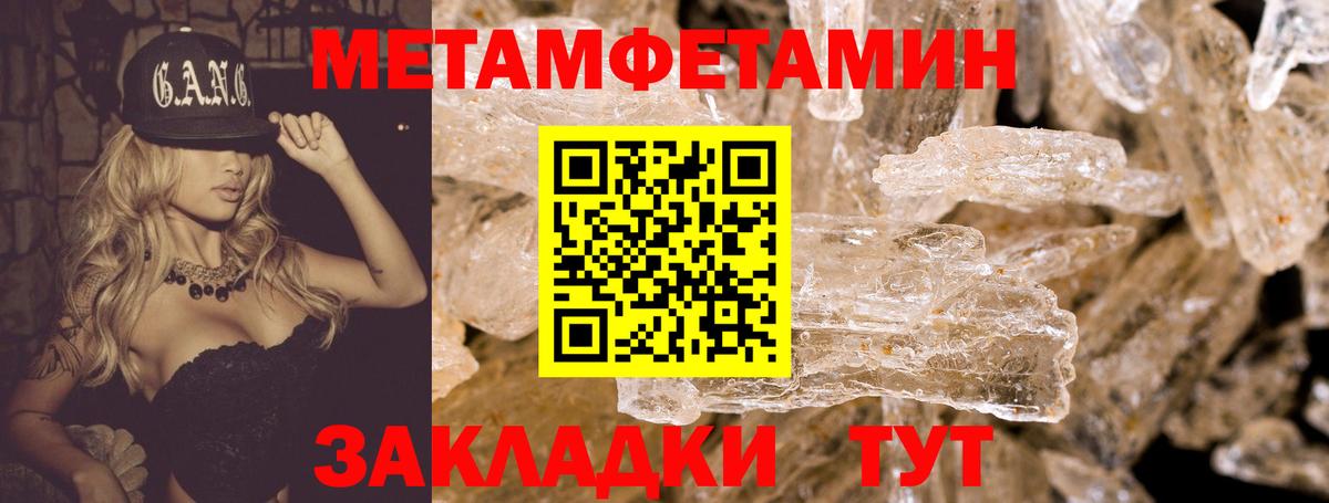 Орск  АМФЕТАМИН  Amphetamine  Вход с VPN  Amphetamine Розовый 