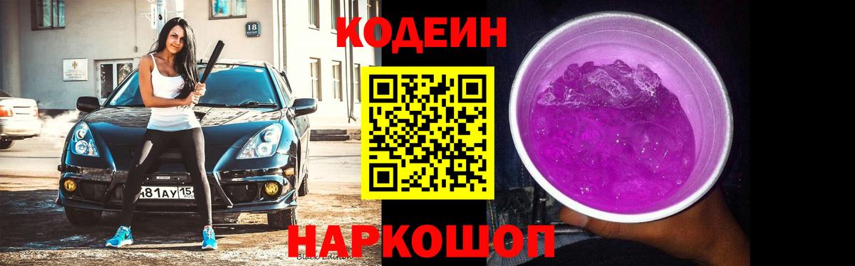 Канабис Орск