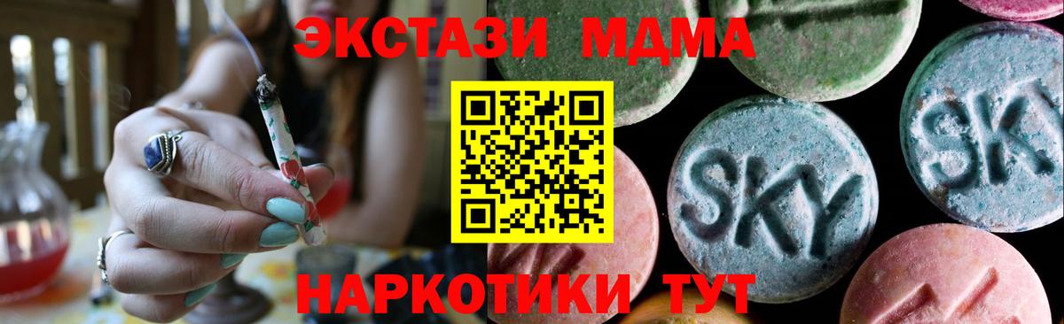 Ecstasy louis Vuitton  Вход с VPN  Орск 