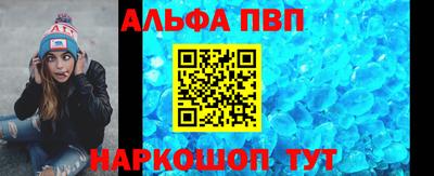 МДПВ Пыть-Ях