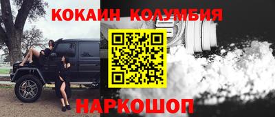 шишки Пушкино