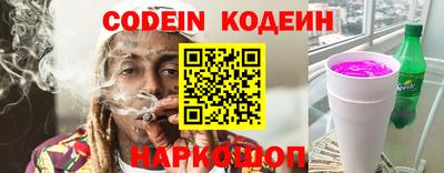 скорость Пугачёв
