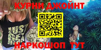 шишки Пушкино