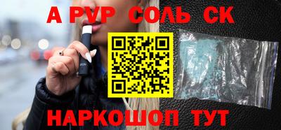 скорость Пугачёв