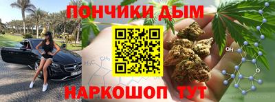 шишки Пушкино