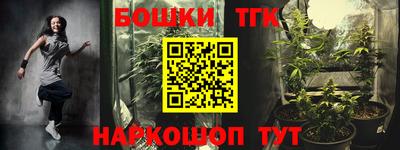 шишки Пушкино