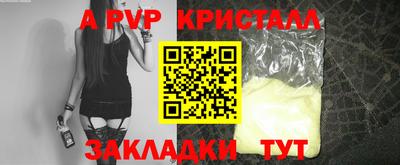скорость Пугачёв