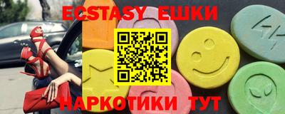 шишки Пушкино