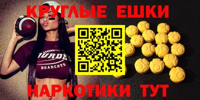 шишки Пушкино