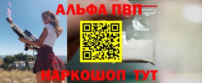 шишки Пушкино
