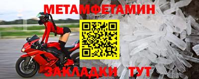 скорость Пугачёв