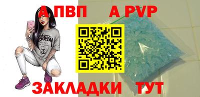 шишки Пушкино