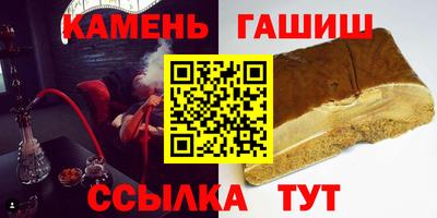 шишки Пушкино