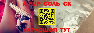 МДПВ Пыть-Ях