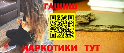 шишки Пушкино