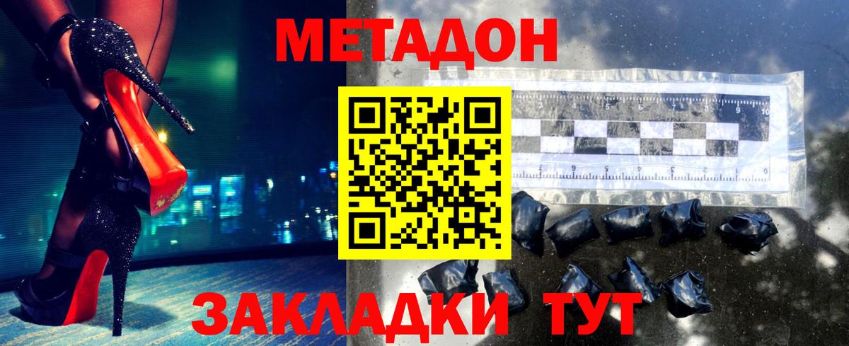 Меф   Вход с VPN  Орск  Марихуана  Купить наркотики цена  Гашиш  ЭКСТАЗИ  ГАШ  Кокаин 