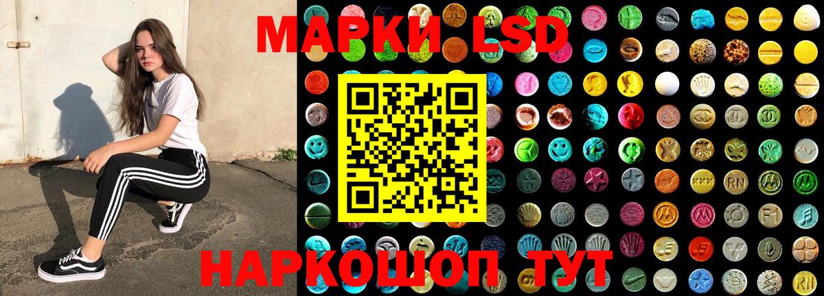 Наркотические марки  Марки NBOMe 1,8мг  Вход с VPN  Орск  Марки NBOMe 1,8мг 