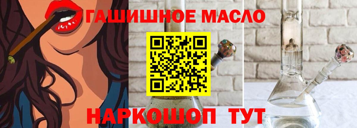 Орск  ТГК вейп с тгк  Вход с VPN 